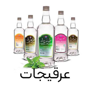 عرقیجات گیاهی