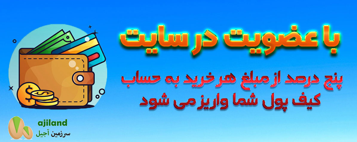 عضویت در سایت
