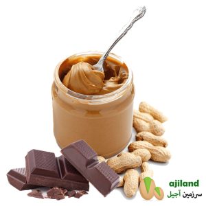 کره بادام زمینی شکلاتی